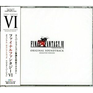 Final Fantasy Vi (Remastered) (Original Soundtrack)